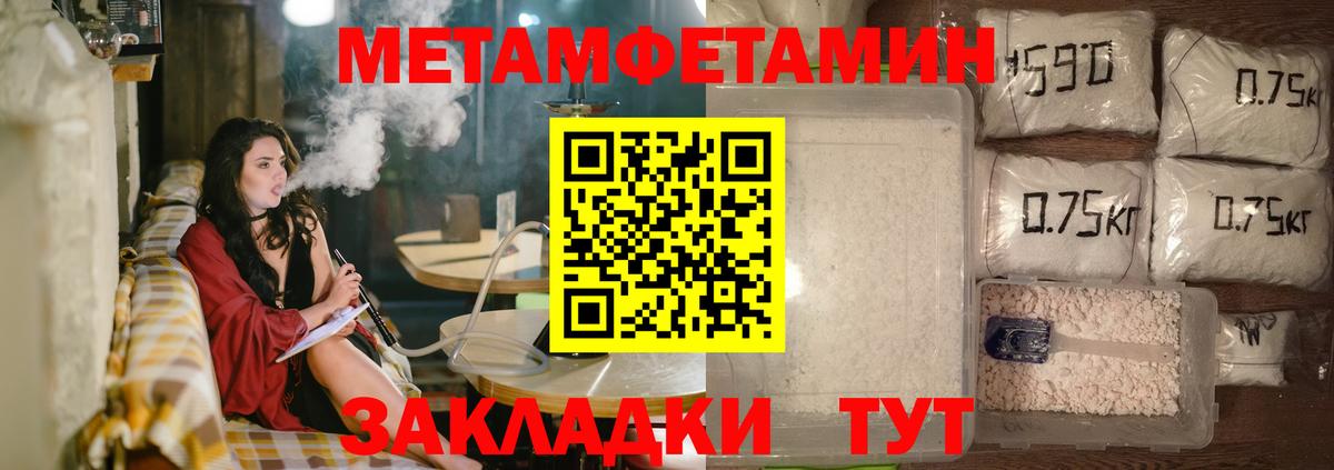 АМФ 97% Каспийск