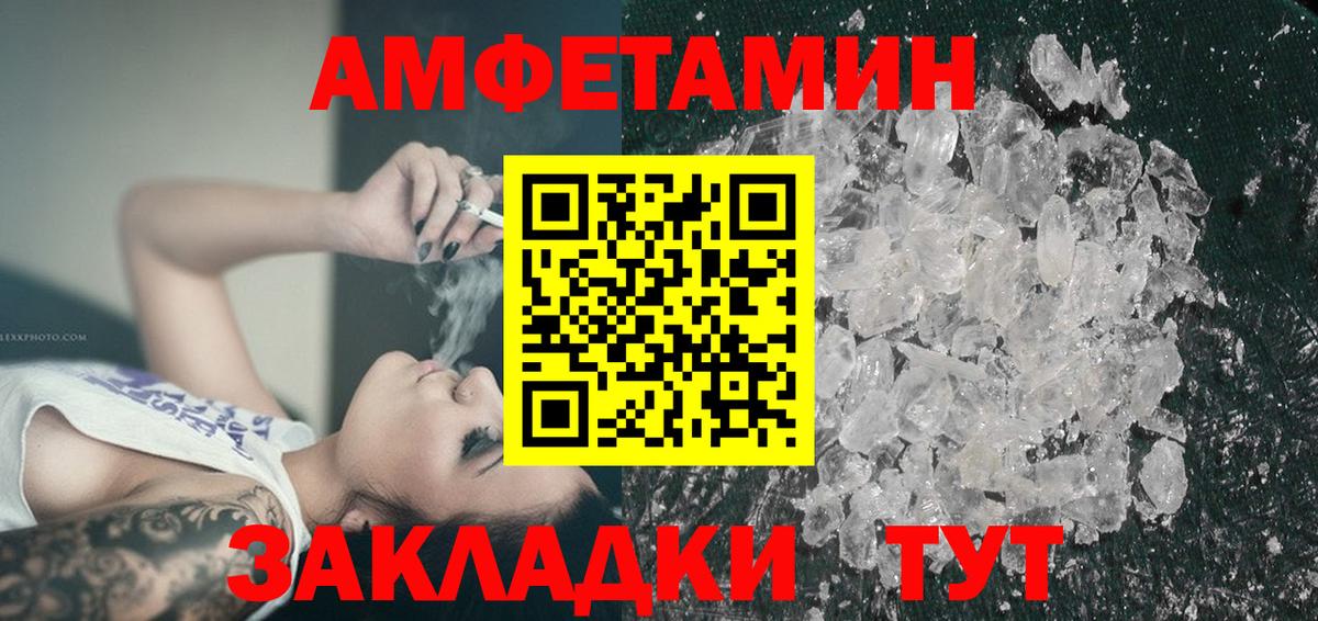 Каспийск  АМФЕТАМИН  Вход с VPN  Амфетамин  это наркотические препараты  Amphetamine Premium 