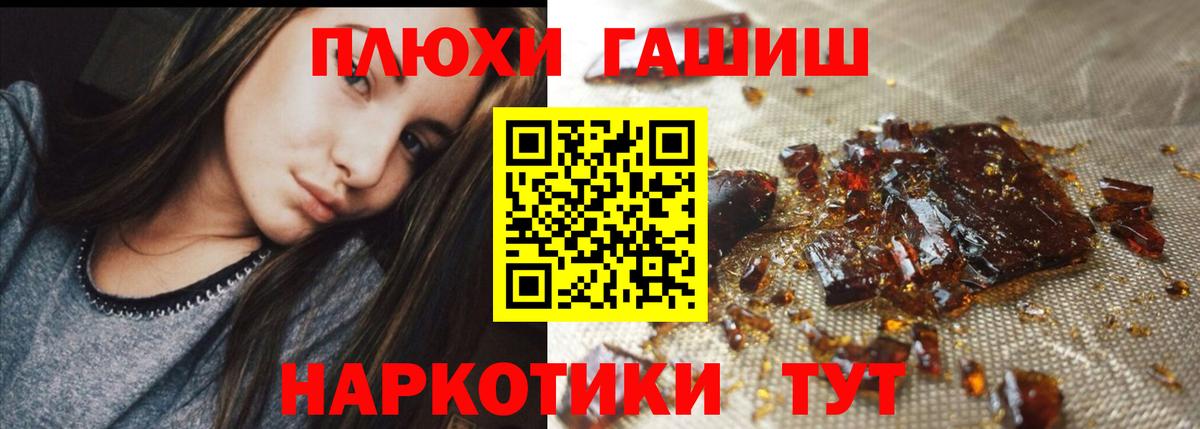 ГАШ индика сатива Каспийск