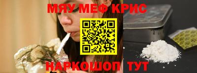 кокс Краснознаменск