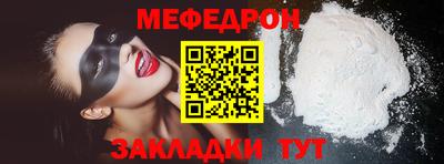 гашик Краснодар