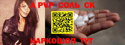 кокс Краснознаменск