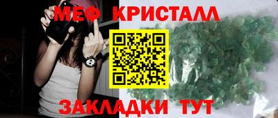 гидра Краснокаменск