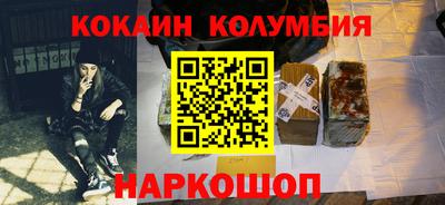 гашик Краснодар