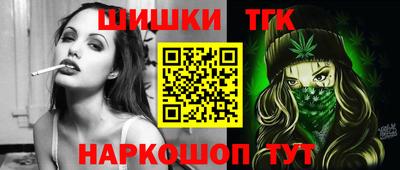 гашик Краснодар