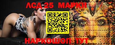 гашик Краснодар