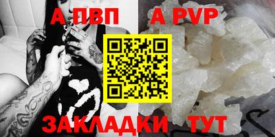 гидра Краснокаменск
