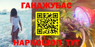 гашик Краснодар