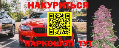 кокс Краснознаменск