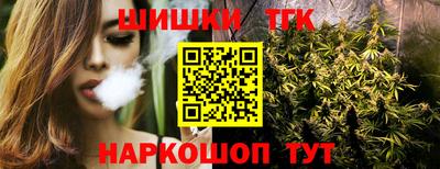 гашик Краснодар