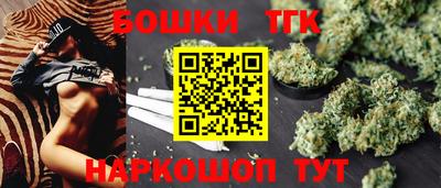 кокс Краснознаменск