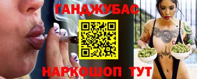 кокс Краснознаменск