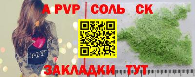 гидра Краснокаменск