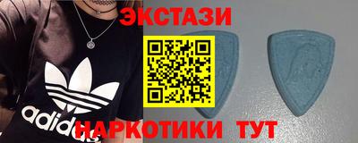 гидра Краснокаменск