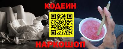 гашик Краснодар