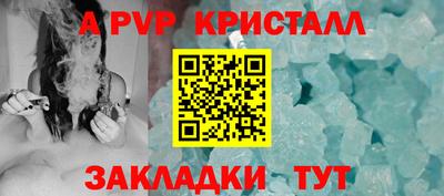 гидра Краснокаменск