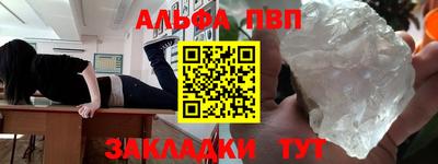 гидра Краснокаменск