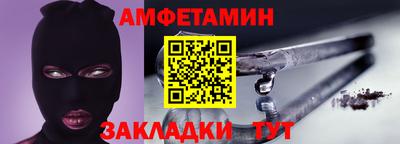 гашик Краснодар