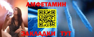 гашик Краснодар