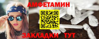 гашик Краснодар
