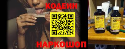 гидра Краснокаменск