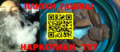 кокс Краснознаменск