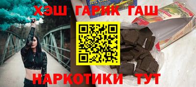 гашик Краснодар