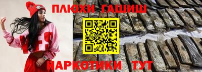 гашик Краснодар