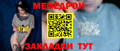 кокс Краснознаменск