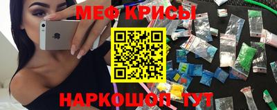 гидра Краснокаменск