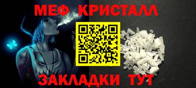 гидра Краснокаменск