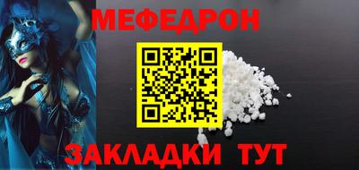 гашик Краснодар