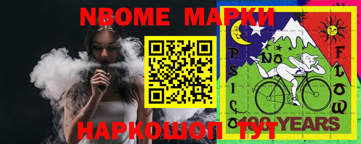 ЛСД экстази кислота Каспийск