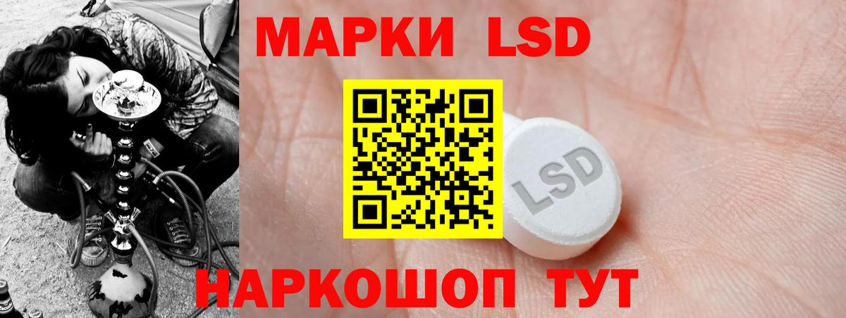 ЛСД экстази  Вход с VPN  LSD-25 экстази ecstasy  Каспийск  ЛСД экстази кислота 