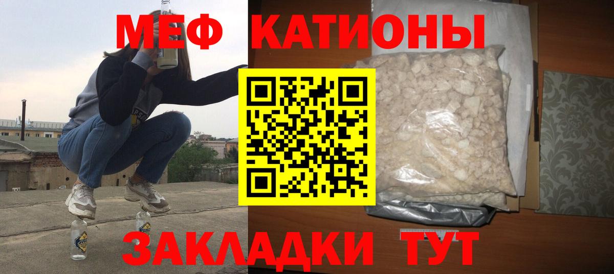 Каспийск  Мефедрон  закладка  МЯУ-МЯУ кристаллы  МЯУ-МЯУ mephedrone  Вход с VPN 