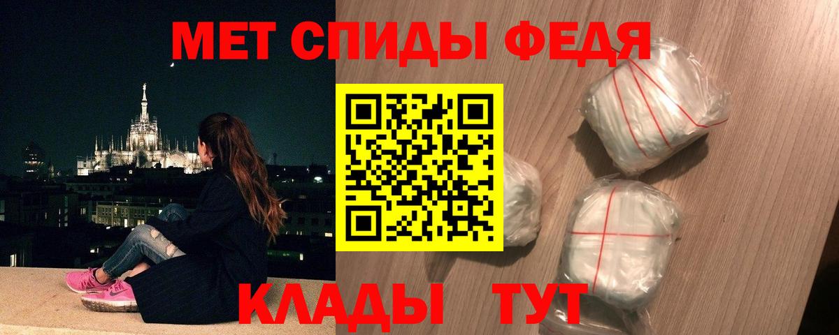 Каспийск  МЕТАМФЕТАМИН Декстрометамфетамин 99.9%  МЕТАМФЕТАМИН  Вход с VPN 