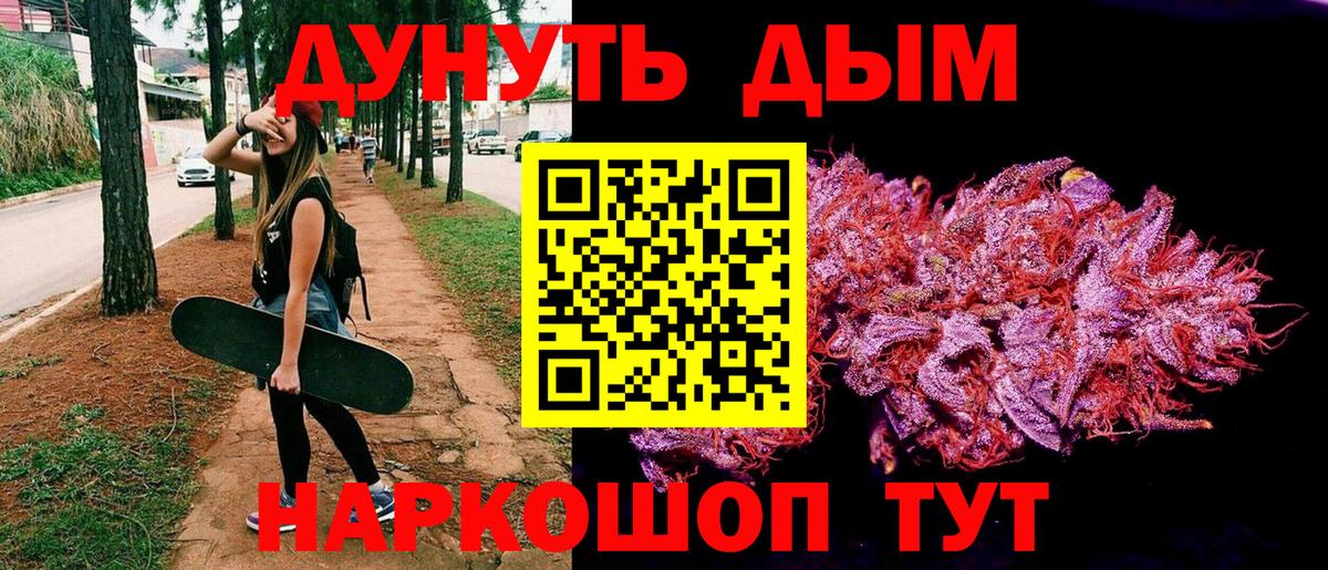 Бошки Шишки AK-47 Каспийск